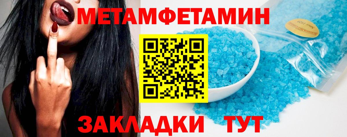 АМФ Premium Урюпинск