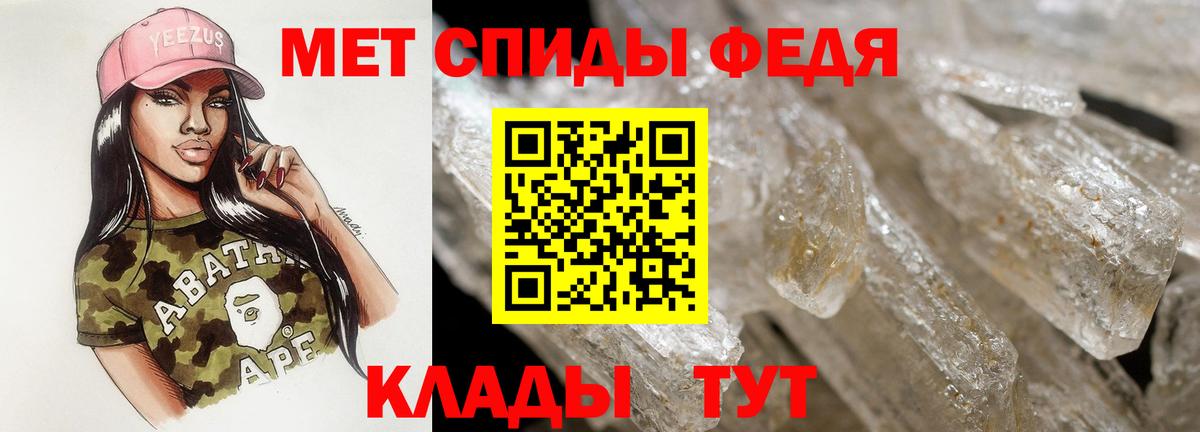 АМФЕТАМИН Premium  АМФ  Урюпинск  Вход с VPN 