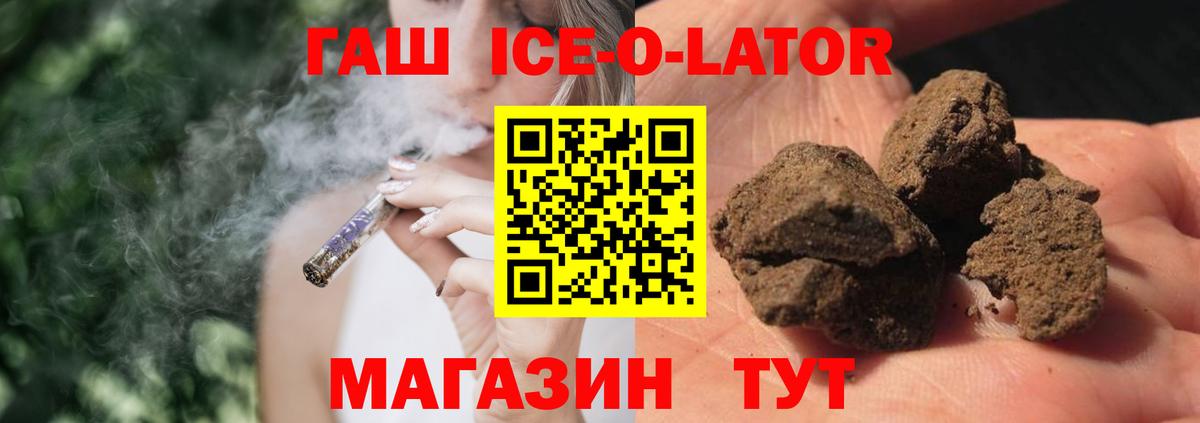 ГАШИШ 40% ТГК Урюпинск