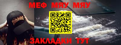 спайс Нарткала