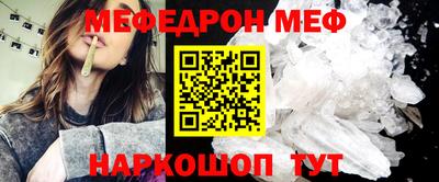 винт Нальчик