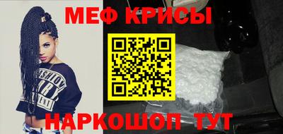 винт Нальчик