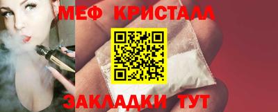 спайс Нарткала