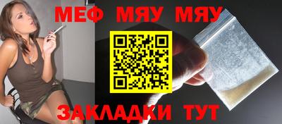 винт Нальчик
