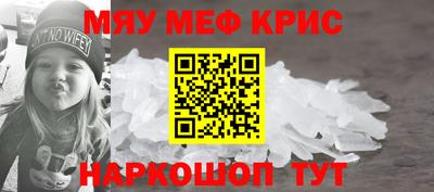 винт Нальчик