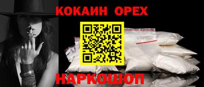 метамфетамин Наро-Фоминск