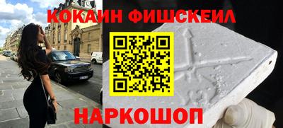 спайс Нарткала