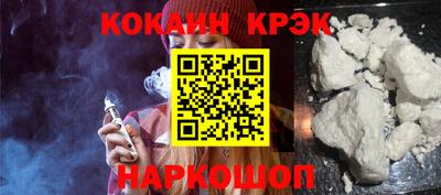 метамфетамин Наро-Фоминск