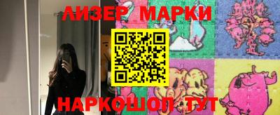 винт Нальчик