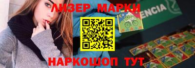 метамфетамин Наро-Фоминск