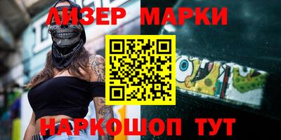 метамфетамин Наро-Фоминск