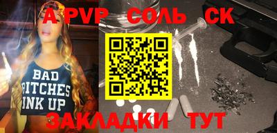 винт Нальчик
