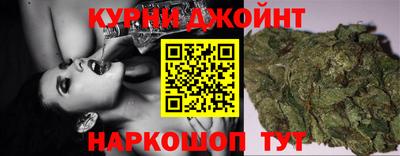 метамфетамин Наро-Фоминск