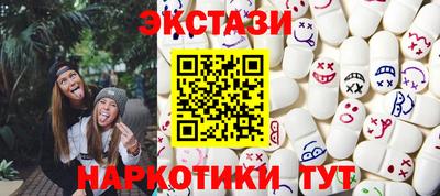 метамфетамин Наро-Фоминск