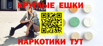 винт Нальчик