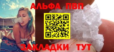 винт Нальчик