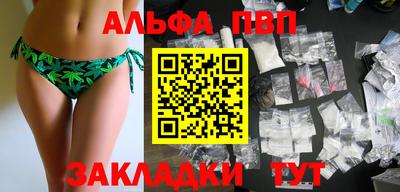 винт Нальчик