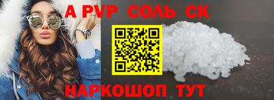 винт Нальчик