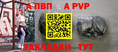 метамфетамин Наро-Фоминск
