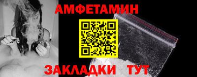 винт Нальчик