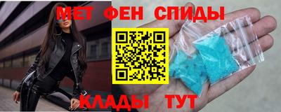 спайс Нарткала
