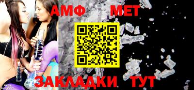 метамфетамин Наро-Фоминск