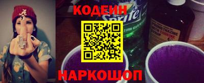 винт Нальчик