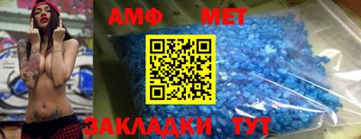 спайс Нарткала
