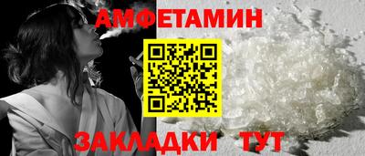 винт Нальчик
