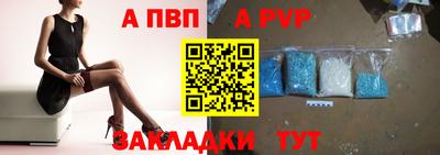 метамфетамин Наро-Фоминск