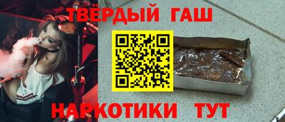 метамфетамин Наро-Фоминск