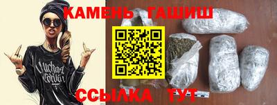 винт Нальчик