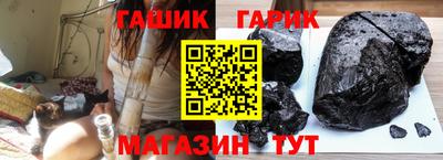 метамфетамин Наро-Фоминск
