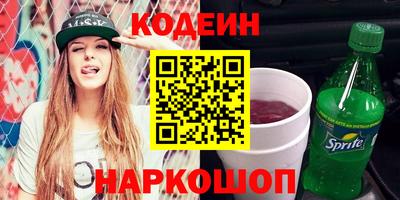 винт Нальчик