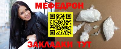 метамфетамин Наро-Фоминск