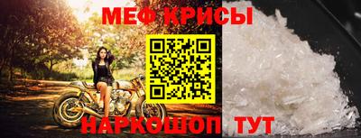 винт Нальчик