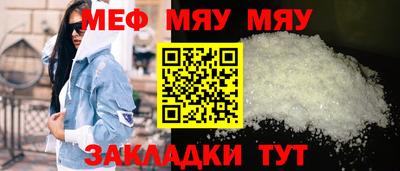 спайс Нарткала