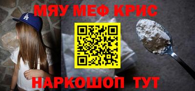 спайс Нарткала