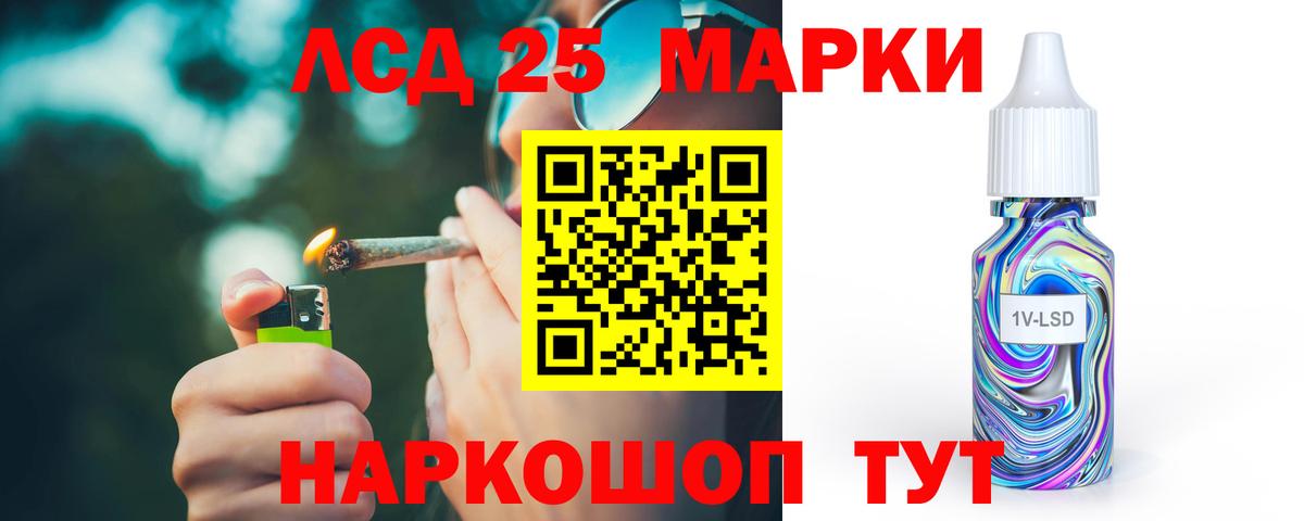 LSD-25 экстази кислота  Вход с VPN  LSD-25 экстази кислота  ЛСД экстази  Урюпинск 