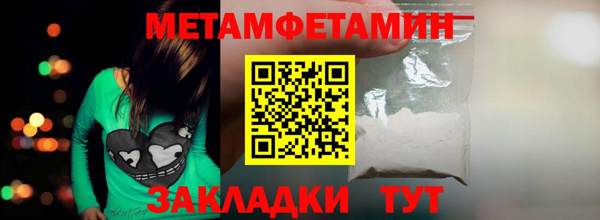 Cocaine  ГАШ  Урюпинск  АМФЕТАМИН кристаллы  МЕФ  Каннабис  Вход с VPN  Меф кристаллы 