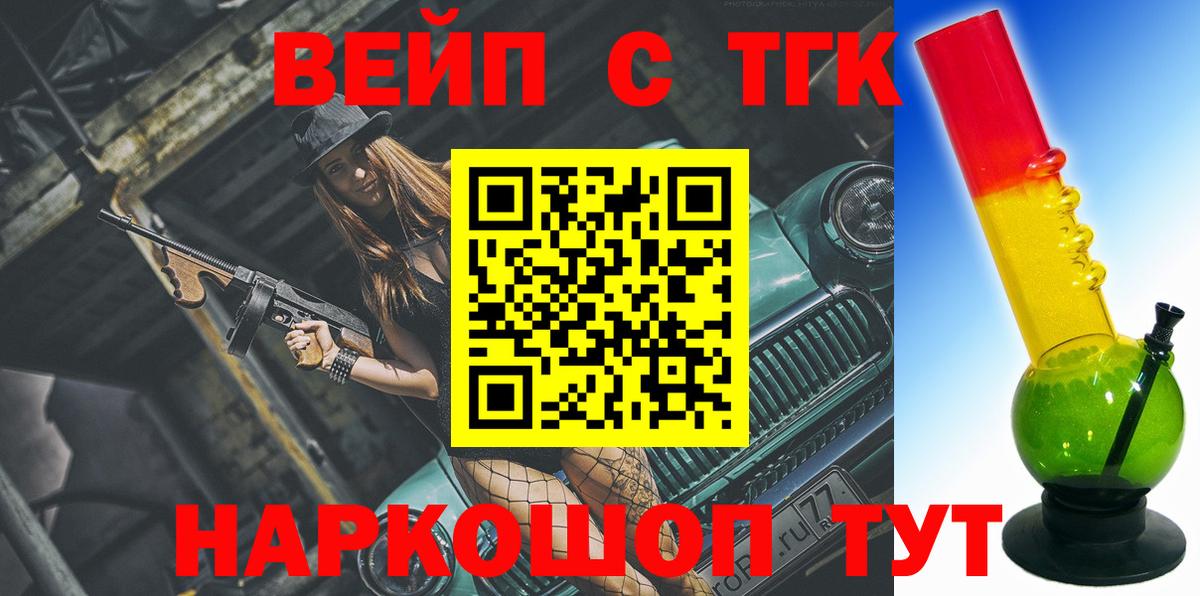 Дистиллят ТГК концентрат  ТГК THC oil  Урюпинск  Вход с VPN 