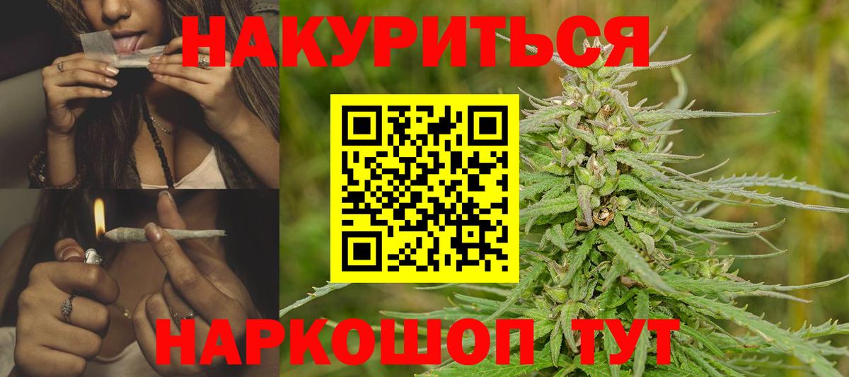 Урюпинск  Шишки марихуана VHQ  Вход с VPN  МАРИХУАНА индика  МАРИХУАНА ГИДРОПОН  Конопля конопля 