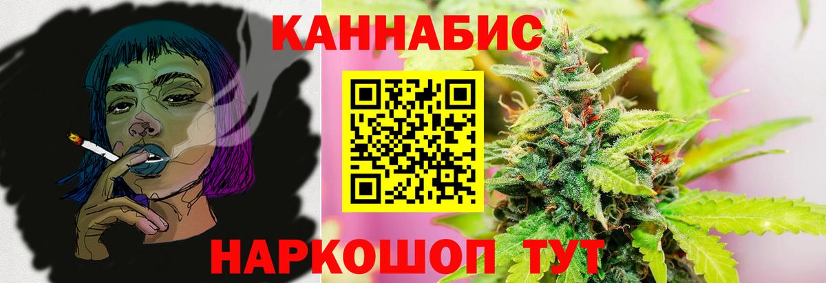 Марихуана Bruce Banner Урюпинск